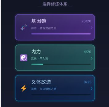 【作品自荐】诸天搜打撤 2
