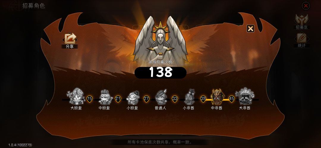 不想说话,就3个金 1