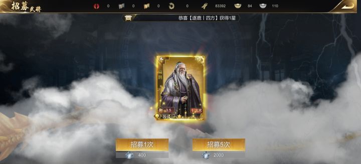 五星好评截图
