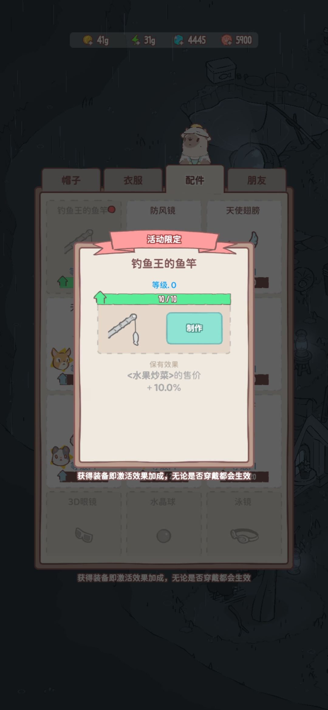 第三天就出了 2