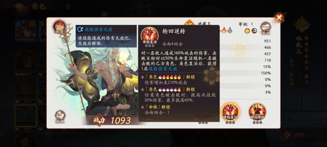 怎么一股史味儿呢 2