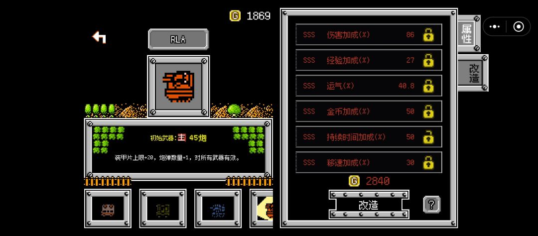 111111 2