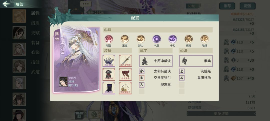 整活配置,卿珏十元 1