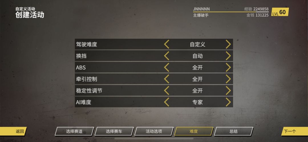 动态图片 3
