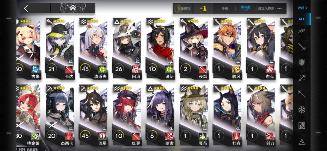 萌新想问自选六星选哪个好🥹 2
