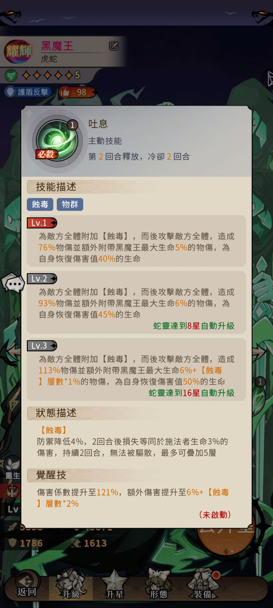 千里眼合集(台服辉耀卡自记录) 3