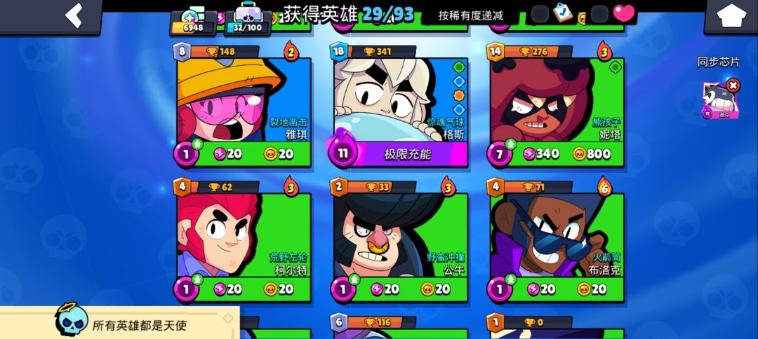 有哪一个排位好上分一点吗? 4