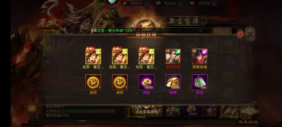 s1699 南宫冰棍 1