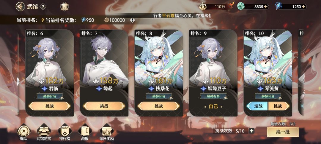 萌新游玩的第三天 3