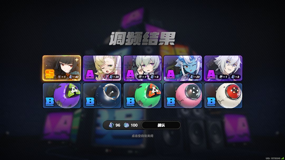 可以休息了 3