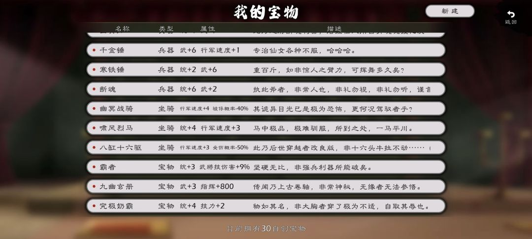 求助各路牛鬼蛇神😭😭 3