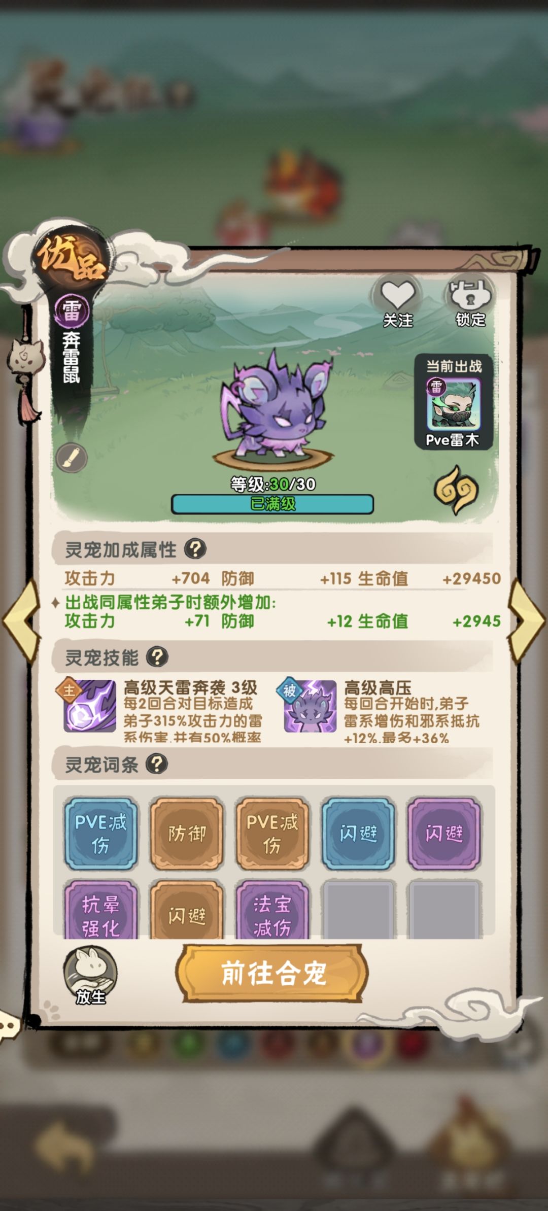 你是否还在为93-10烦恼？ 3