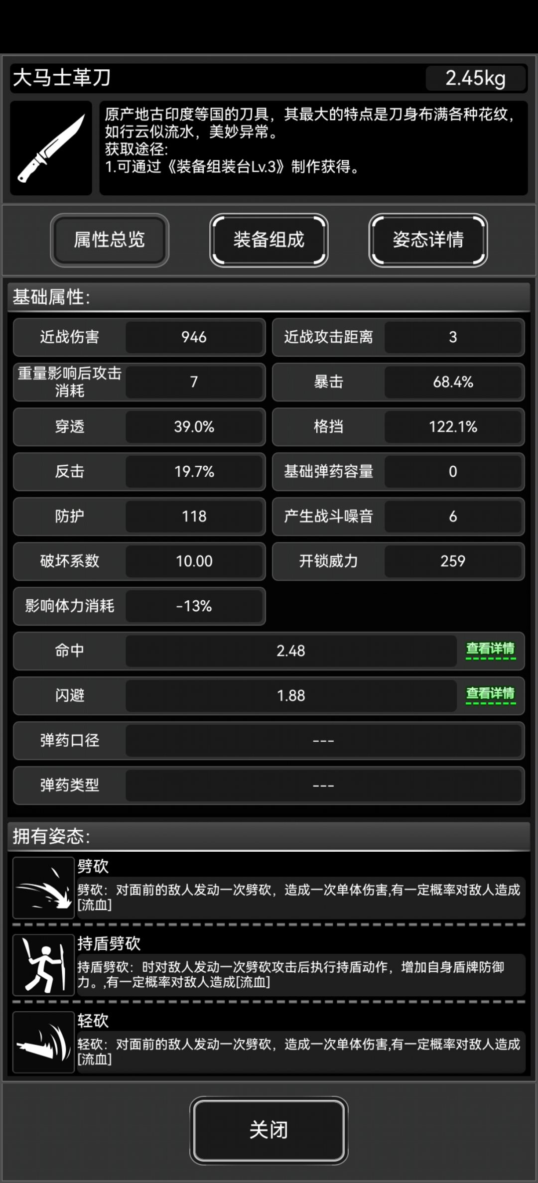 真心提问 2