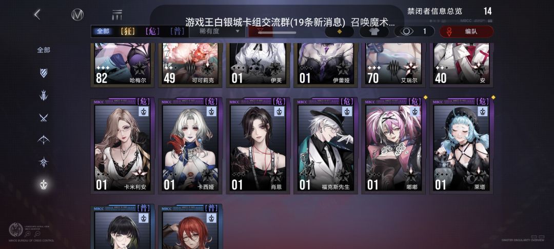 回归求助 1