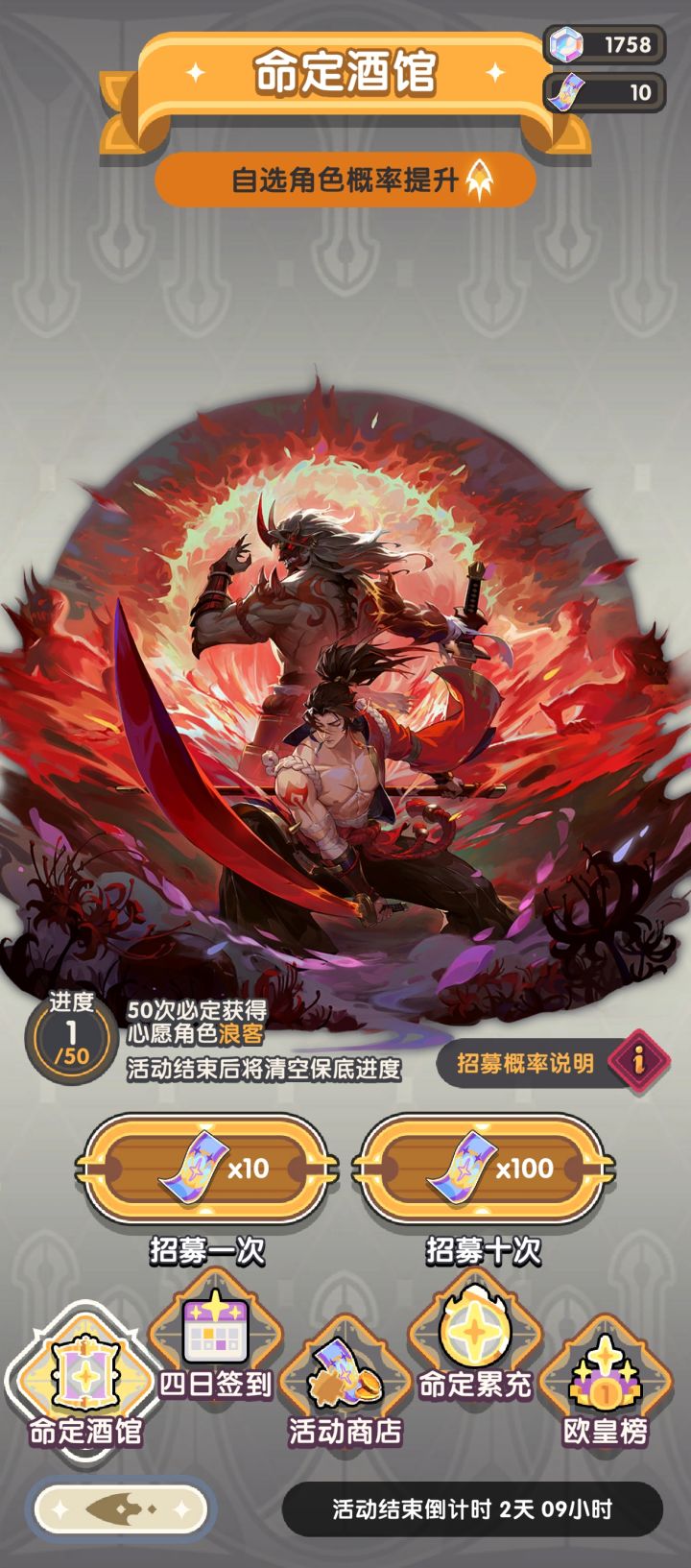 10张券才抽一发,打发乞丐吗截图