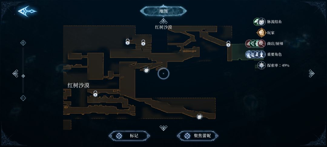 开头没有刷要重开吗 ,还有一个卡关了 。 2