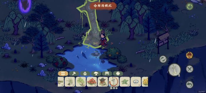 怎么移动进去水里截图