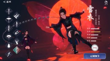 【更新公告】年度资料片《云城炼雪衣》今日上线~新年游玩指南呈上！