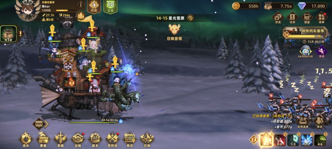 这游戏有必要带前排落地英雄吗? 2