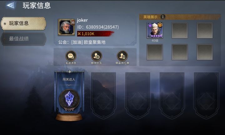 这不可疑吗截图
