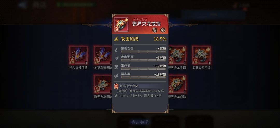 我嚓 2