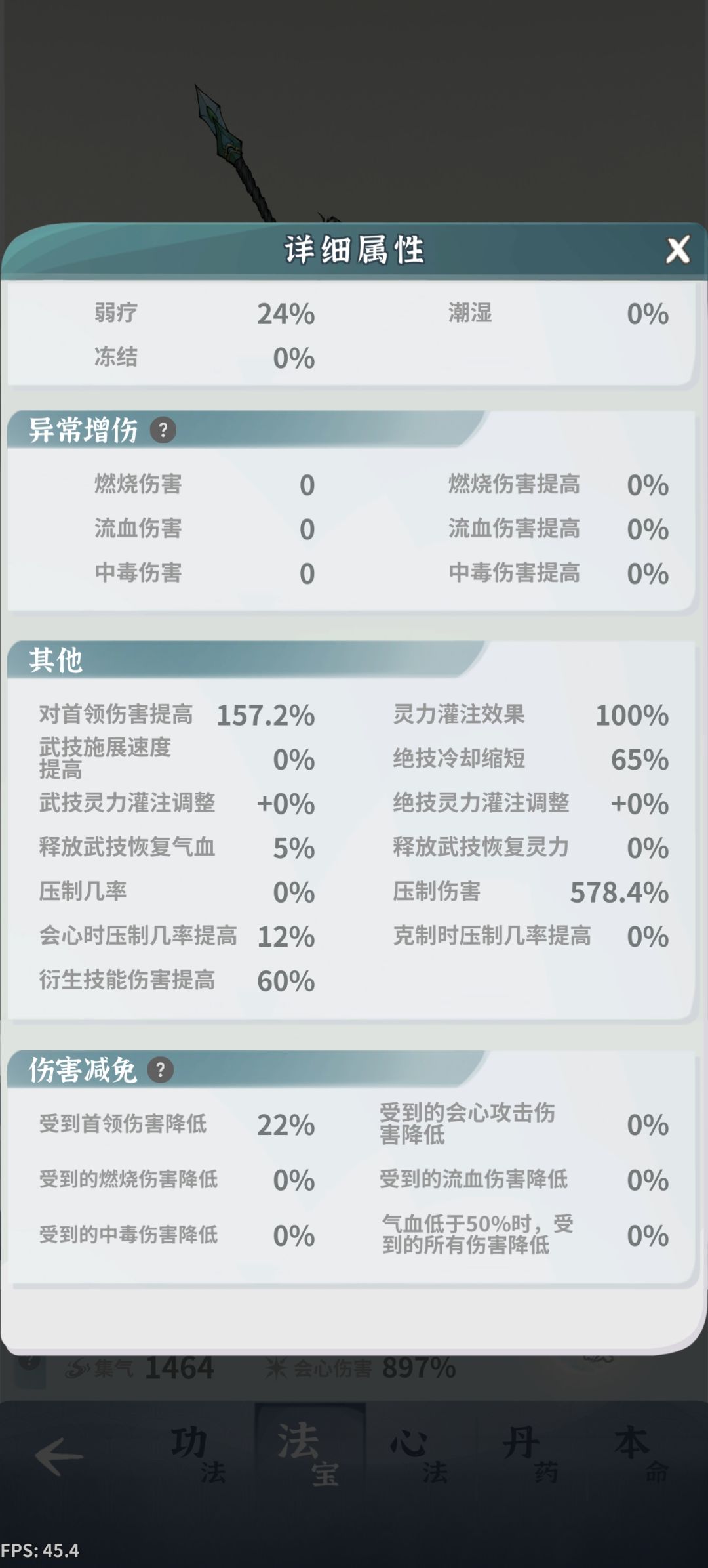 动态图片 7