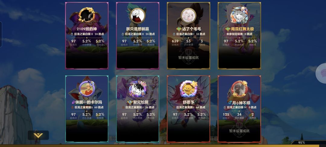 让我进去啊 3