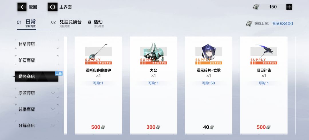 这次池子不用抽,角色白送武器辅助机能换 3