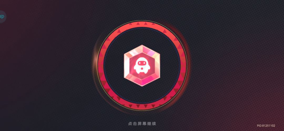 我运气可真好——吗? 3