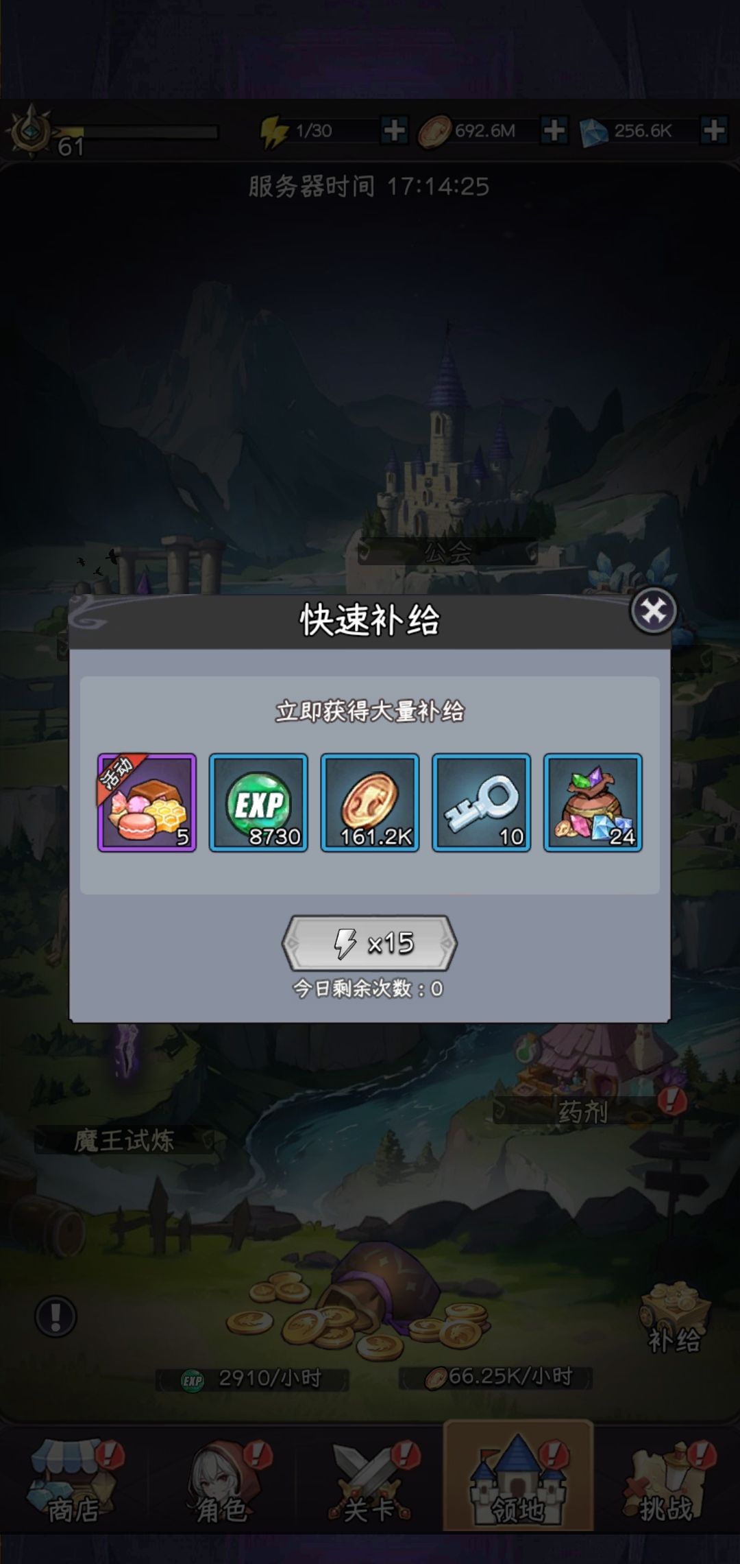 【新年活动最全攻略】(已更新) 2