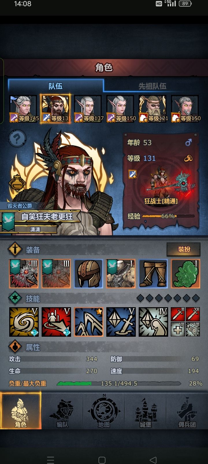 噩梦熔岩 1