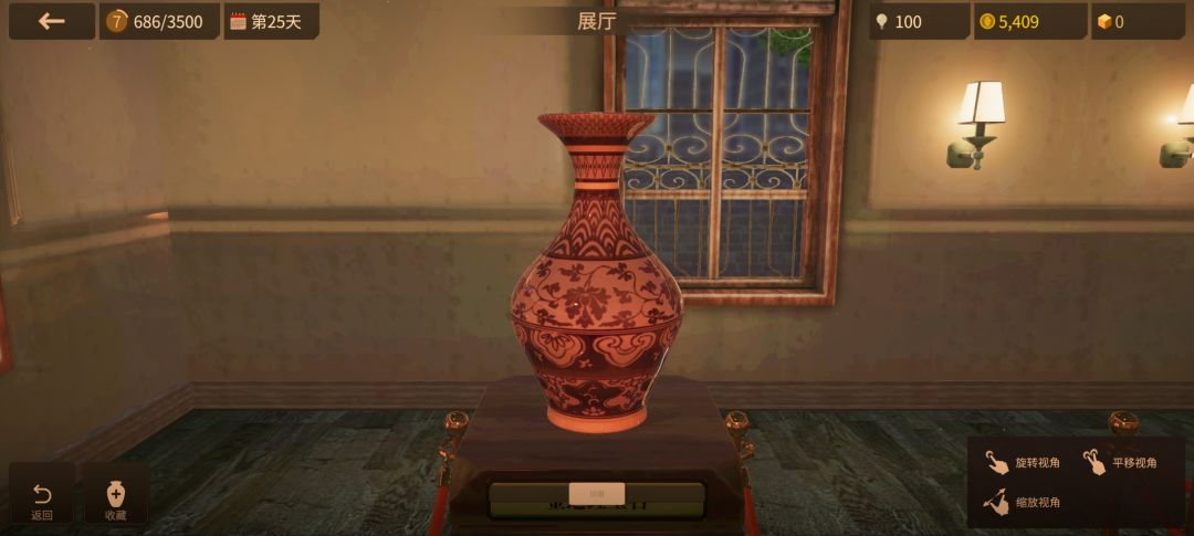 渐变黑碳花，紫金玻璃瓶，红宝石黄金叶。 3