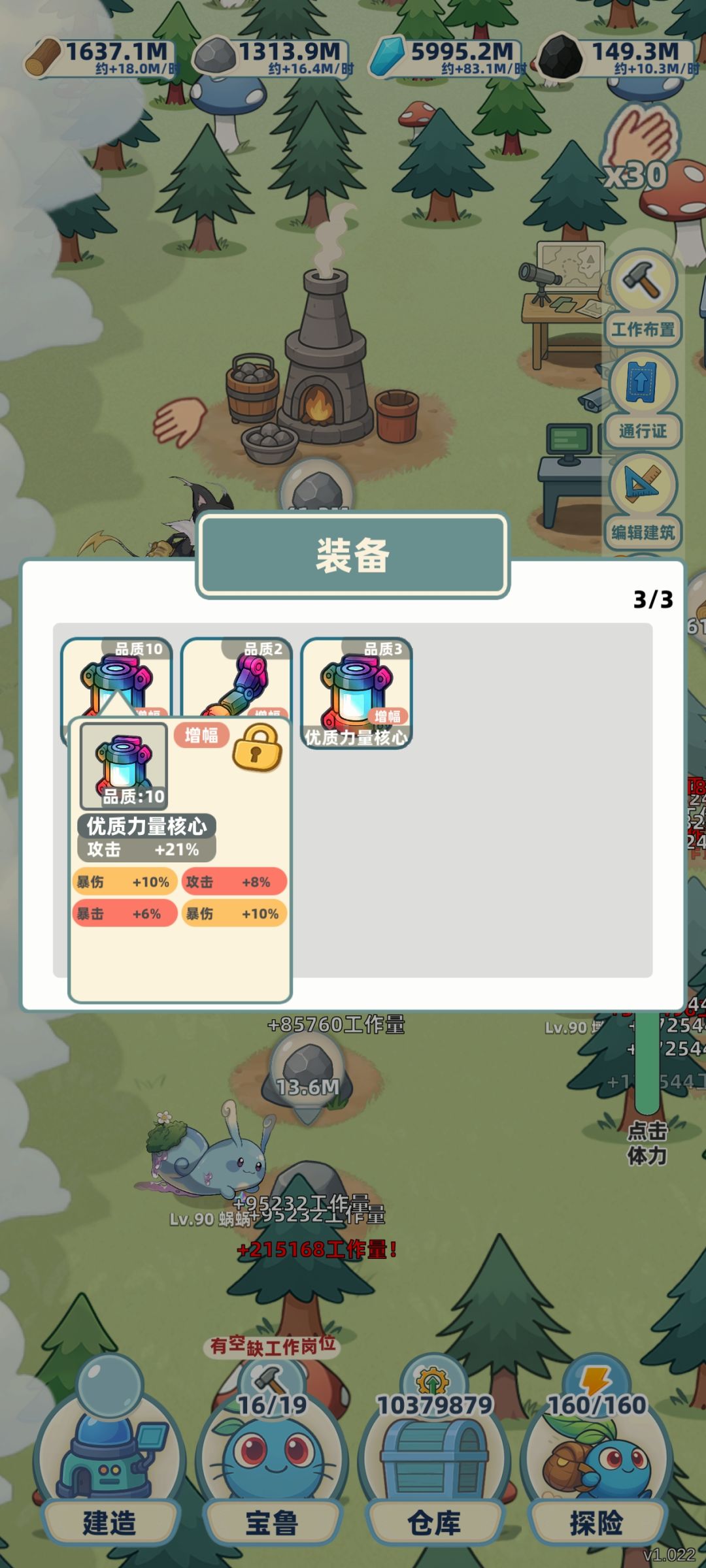 这个怎么样 1