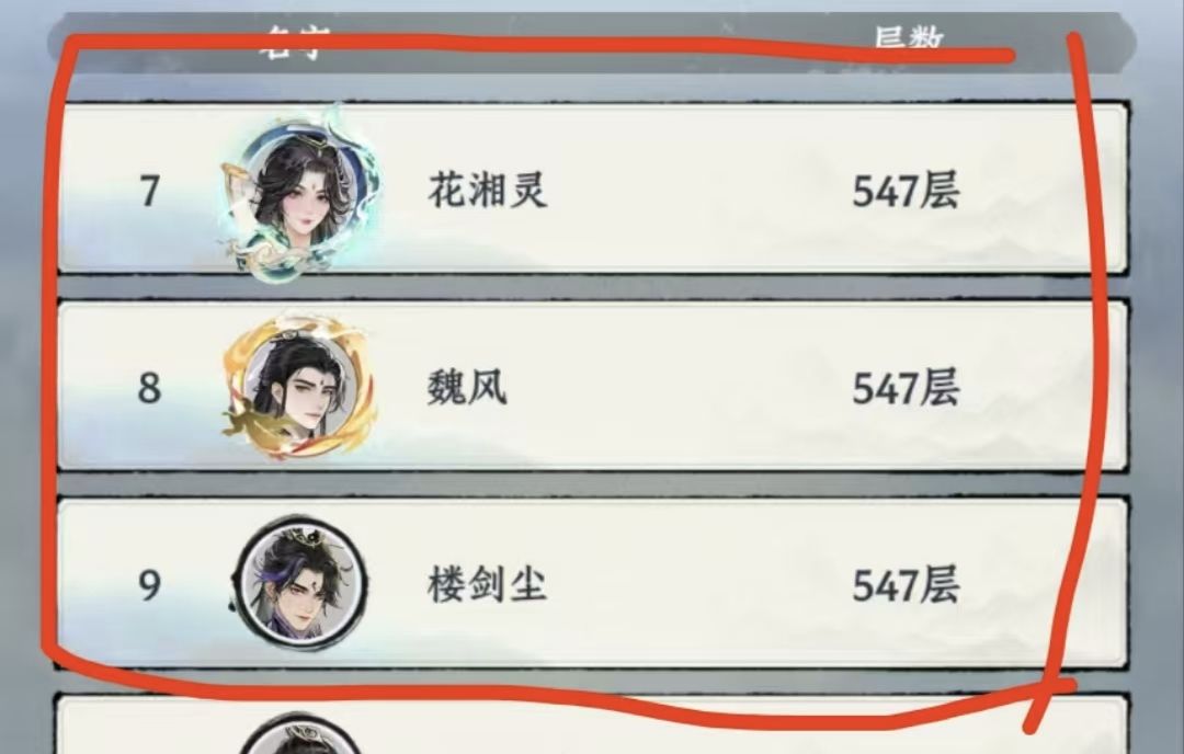 神秘3w氪大佬 2