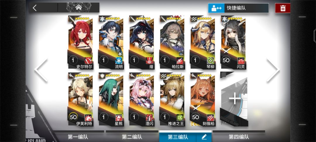 感觉,白铁和焰尾的模组好香啊 2