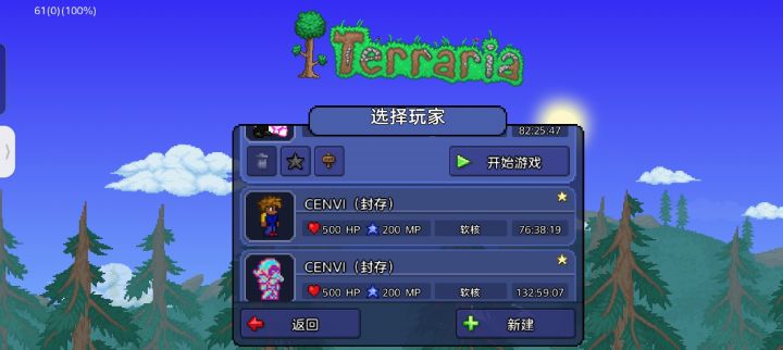 _(:з」∠)_截图