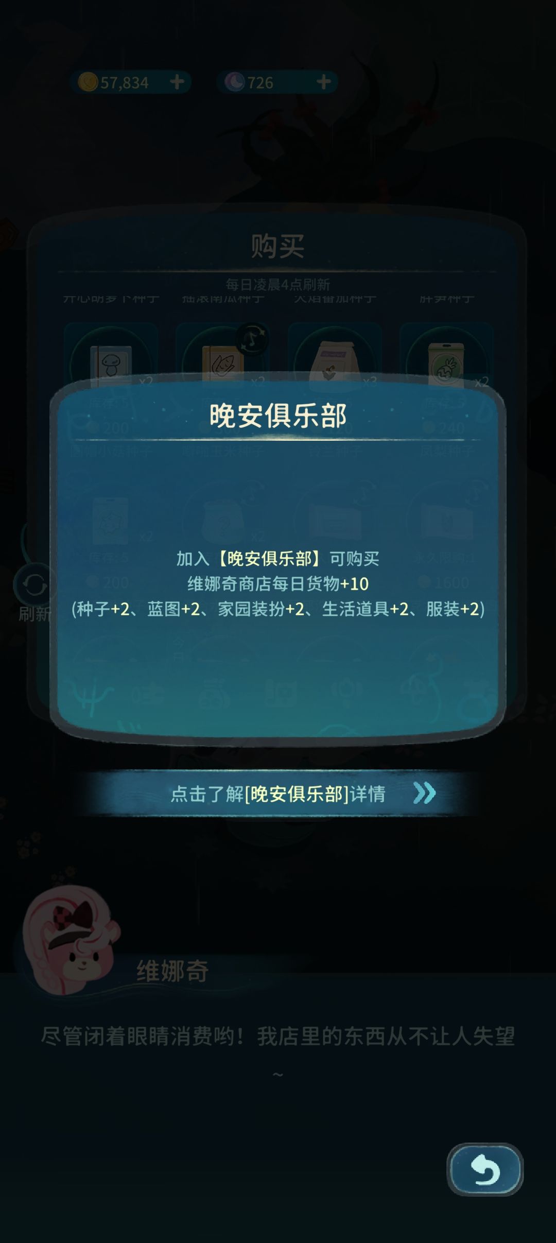涨价,删除,动的全是一些重要的东西 3