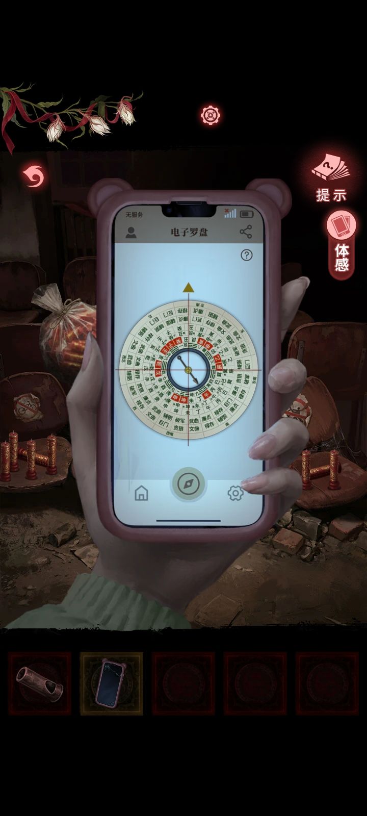动态图片 1