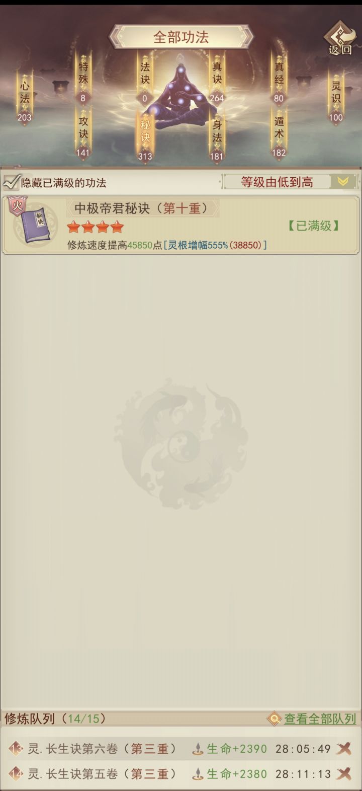 \(°o°)/截图