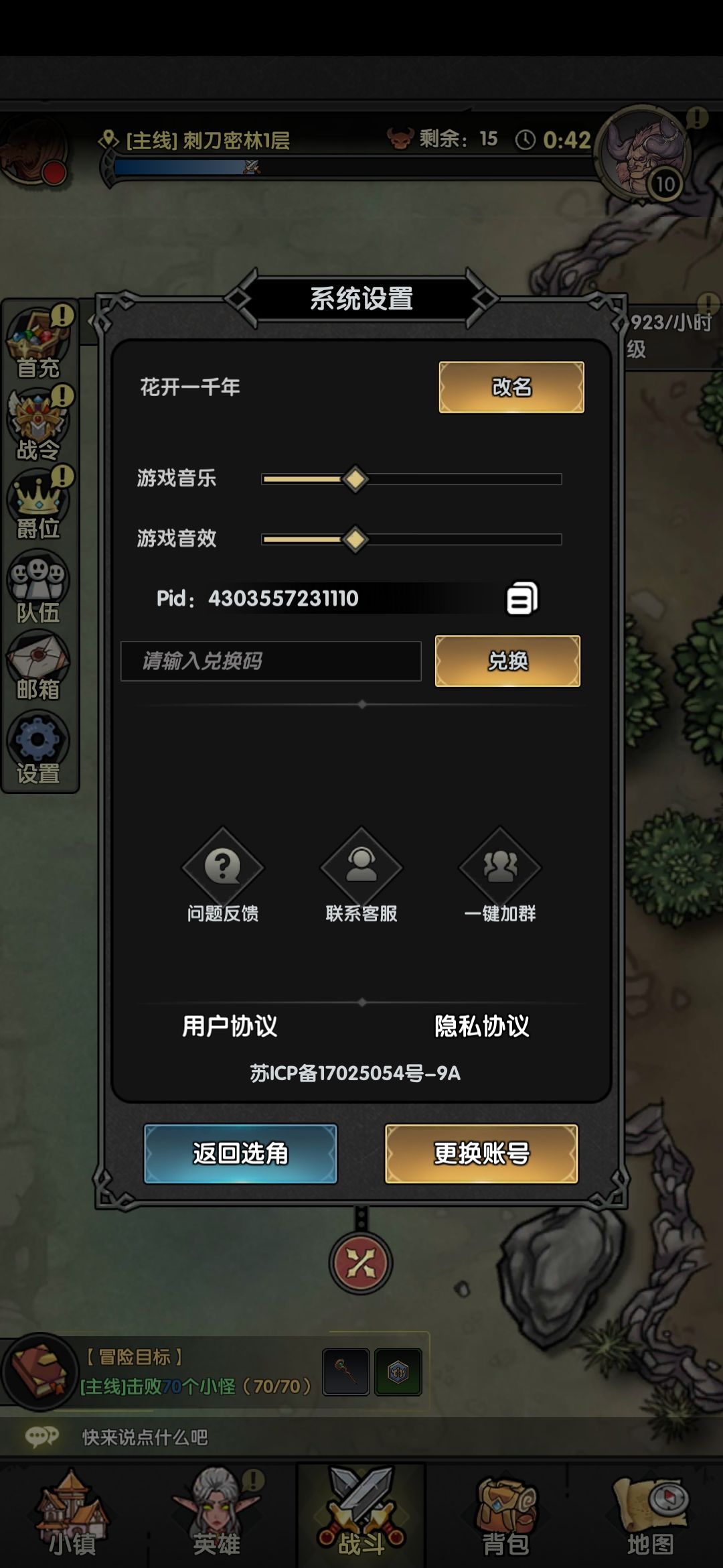分享有礼 2
