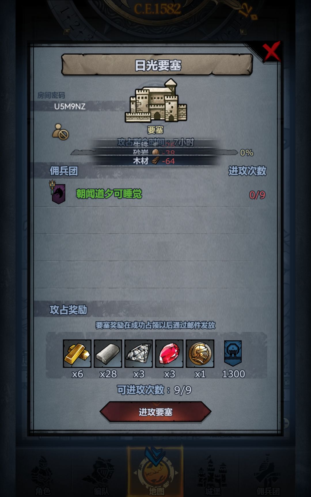 来!欢迎挑战副塔 3