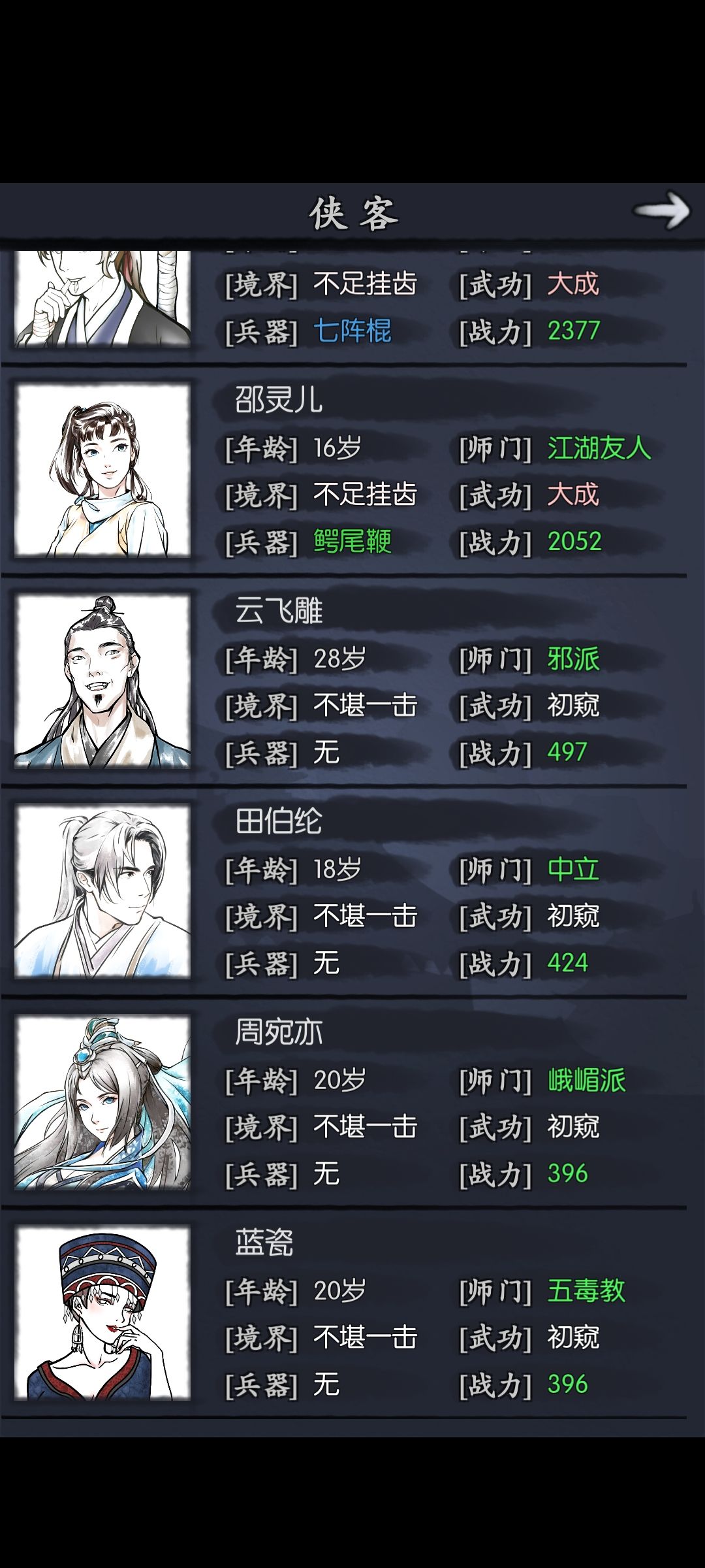 动态图片 1