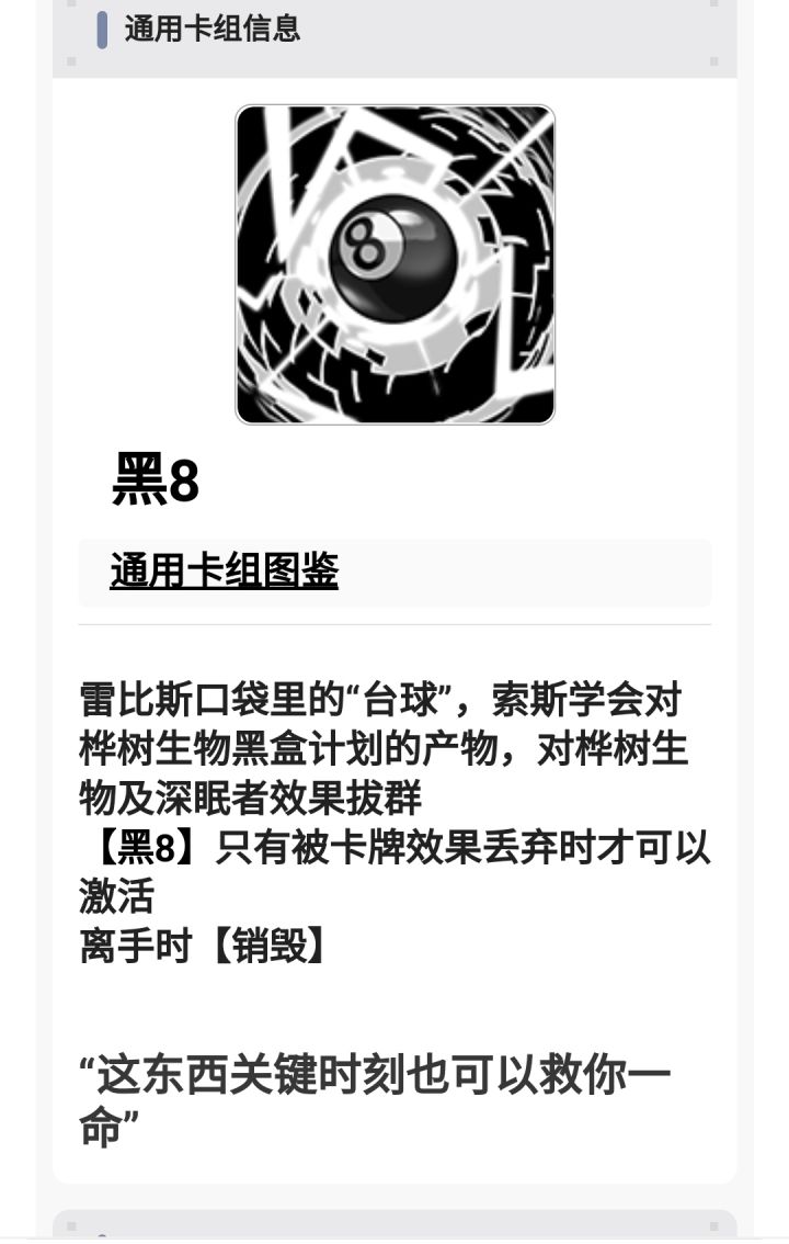 这卡的倍率是多少呀?截图