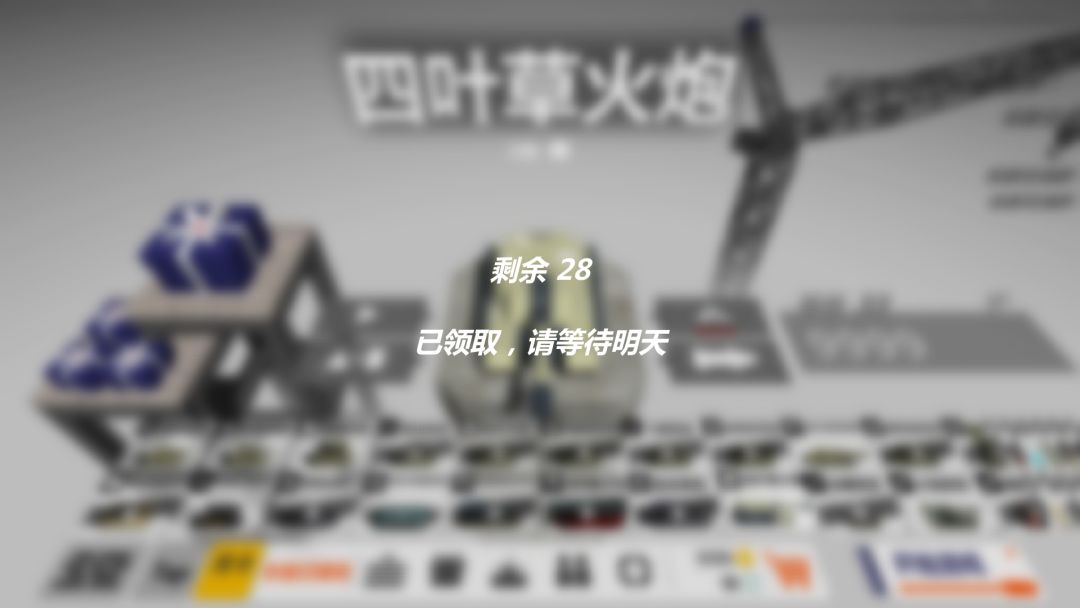 买了月卡,买 虎式 还是 南歼 还是赌礼盒? 1
