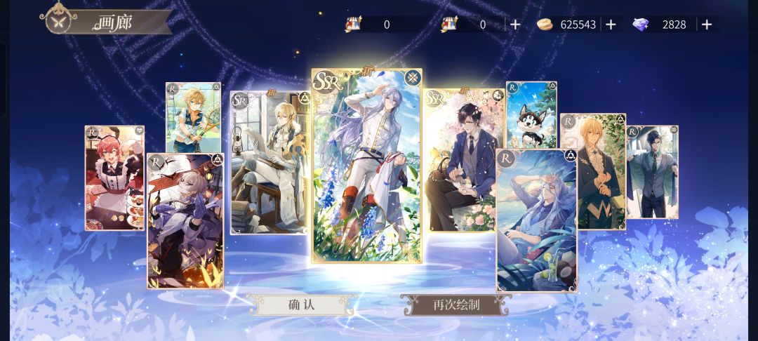 晒欧贴 1