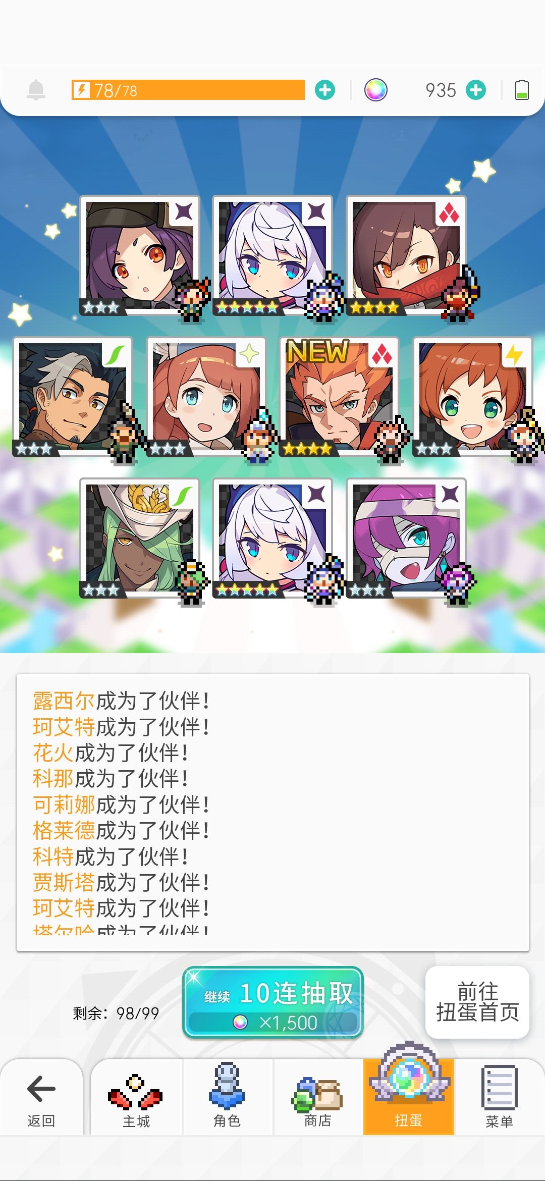 洗吧呀 1