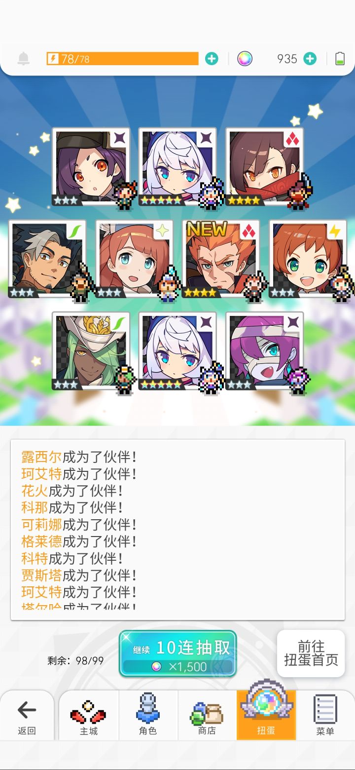 洗吧呀截图