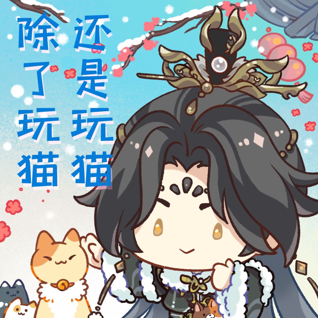 稚梦心归│第二弹·QQ表情包 2