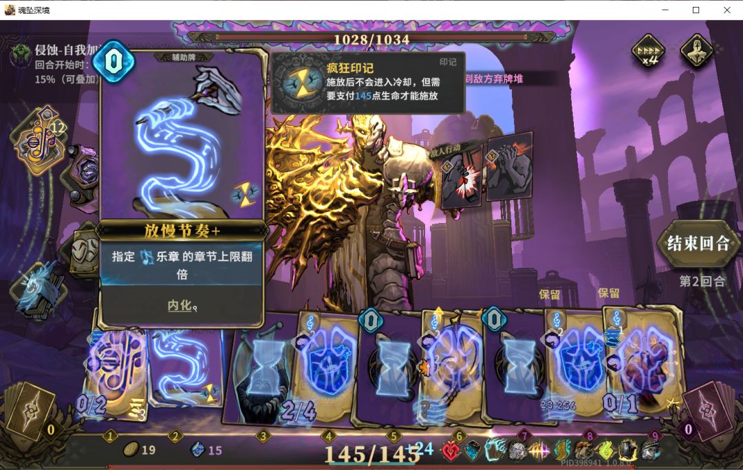 以防你不知道超上限会显示?并且游戏会崩 2