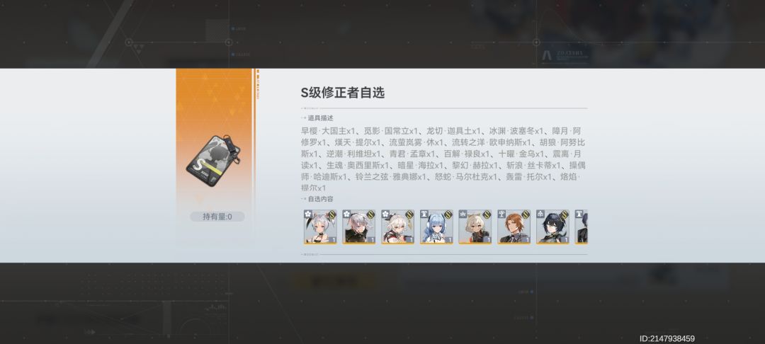 求助该选谁 1
